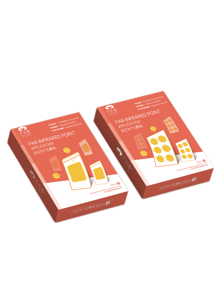 远红外穴位敷贴