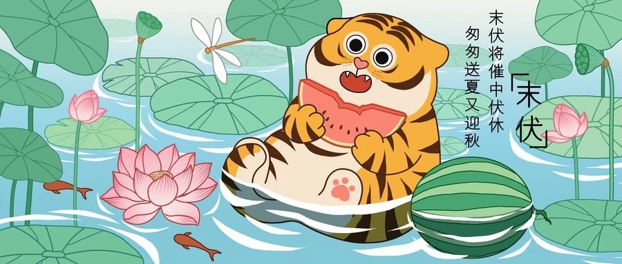 秋老虎期间养生需兼顾防暑与润燥